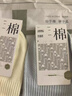 棉十三袜子女士纯棉短袜夏季薄款防滑不掉跟网眼透气船袜低帮短筒袜7双 实拍图