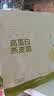 京东京造 密封袋食品级保鲜袋小号双拉链自封口露营烧烤13*13cm【50只】 实拍图