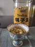 秦品轩陕西特产棋子豆350g罐装西安小吃石子馍休闲零食石头馍烤馍豆豆香 实拍图