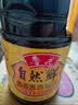 鲁花自然香料酒1L+自然鲜酱香酱油1L  实拍图