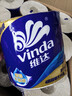 维达（Vinda）有芯卷纸 蓝色经典4层200克*27卷 高克重卫生纸 厕纸纸巾整箱 实拍图