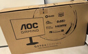 AOC 27英寸4K 160Hz双模320Hz HDR400 10bit 1ms 硬件低蓝光 电竞电脑显示器 宙斯盾U27G4 (高性能版) 实拍图