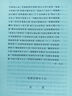 封神演义大字本附赠封神演义主要人物关系图哪吒古典小说大字本丛书人民文学出版社名家整理校点，七十年打磨的优质读本小说护眼中国古典小说开学季封神榜 实拍图