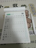 六品堂四年级上册小学生语文同步练字帖硬笔书法笔顺笔画练字纸同步2026人教版 实拍图