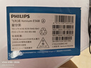 飞利浦（PHILIPS）E568A 老年手机4G全网通大喇叭大电池超长待机大声音大屏大字大按键老年人专用学生功能机 星空黑 实拍图