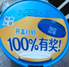 雀巢（Nestle）怡养益护因子中老年奶粉高钙900g*2 端午送礼送长辈 成人奶粉 实拍图