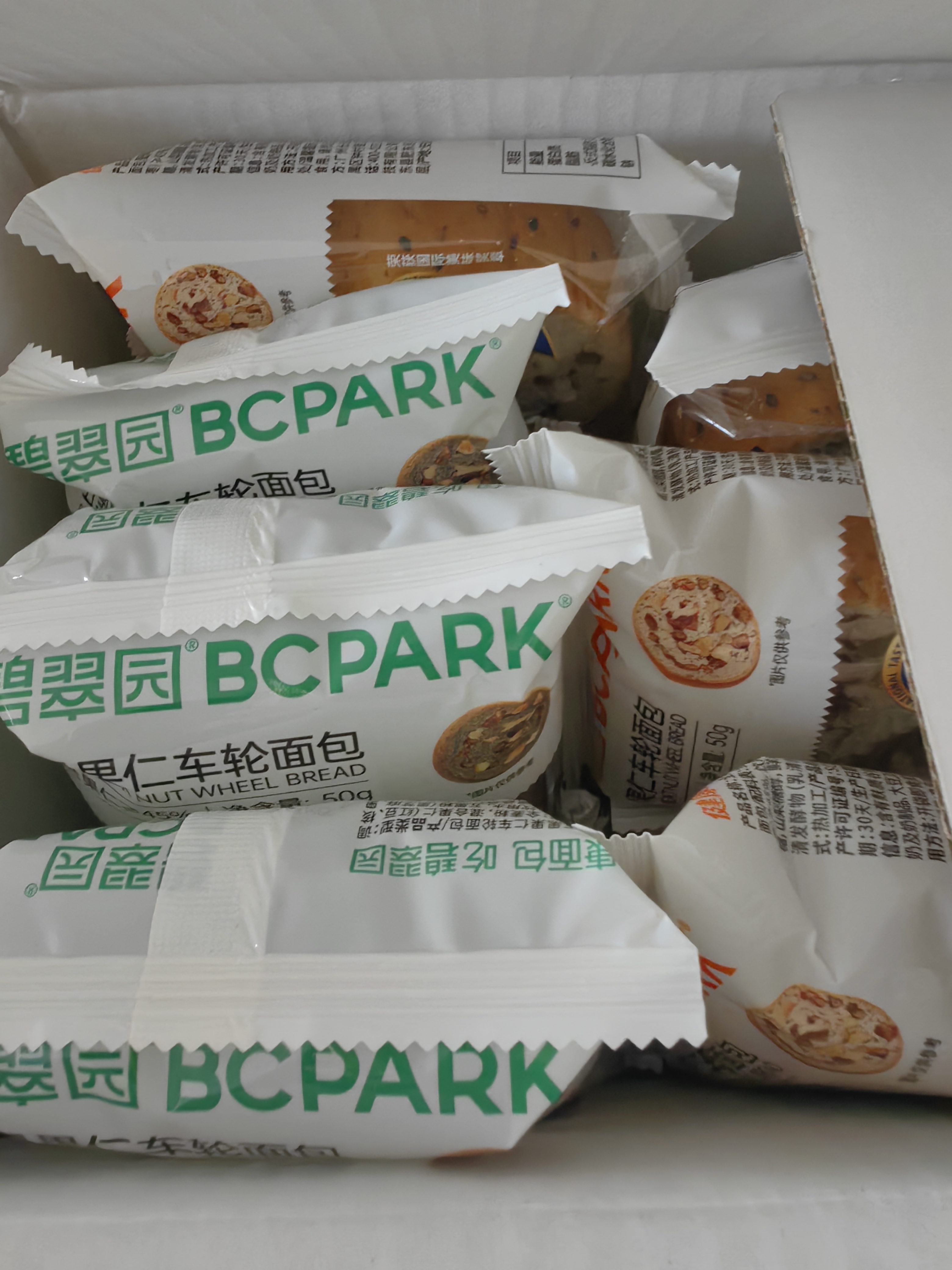 碧翠园全麦面包早餐果仁车轮坚果吐司枣仁大列巴五黑粗粮欧包代餐 【两周代餐】车轮面包全口味700g（14只） 实拍图