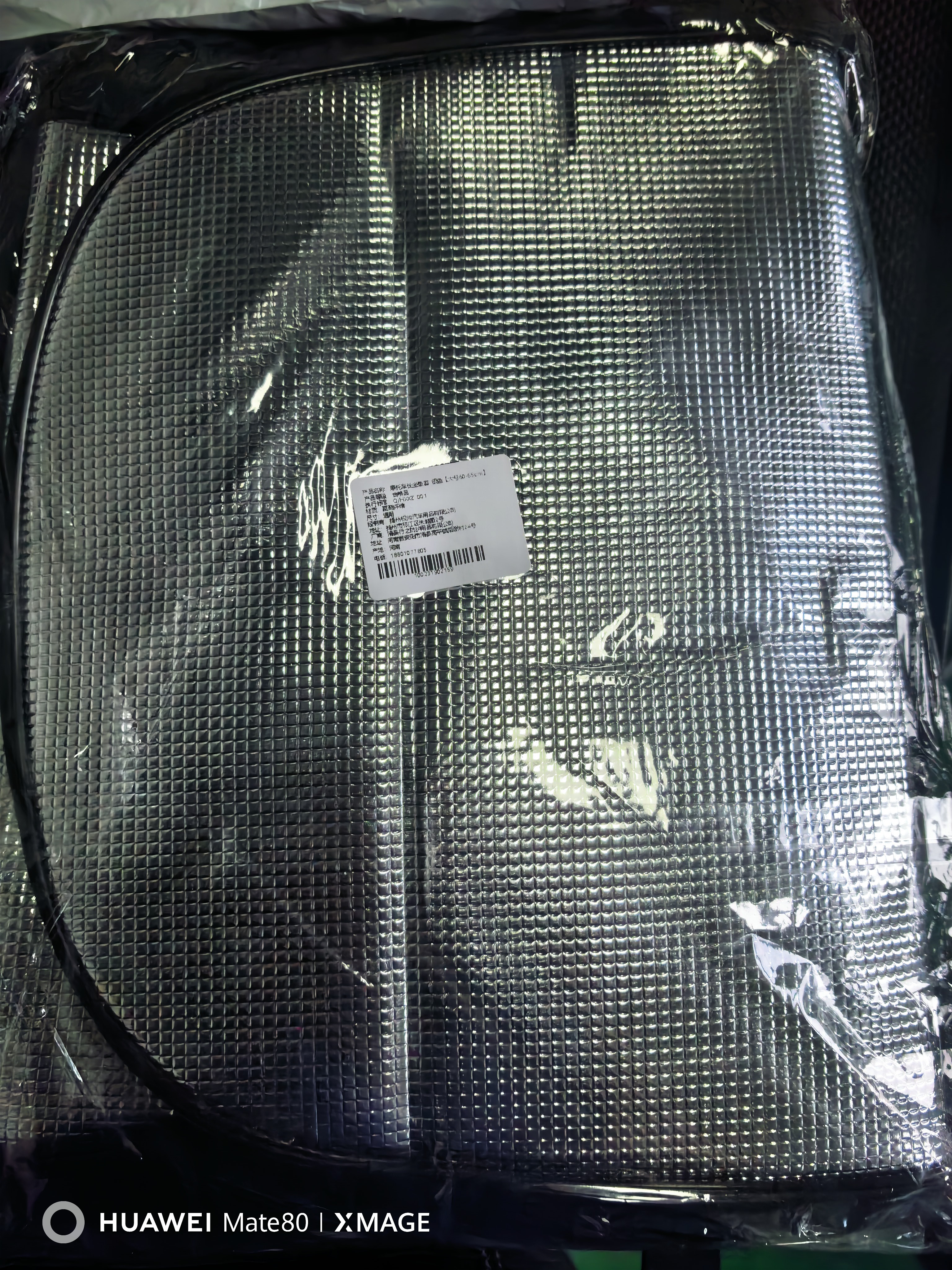 车归沐电动车座套座垫坐垫套防水防晒套电瓶车座椅套防刮罩适61-66cm车 实拍图