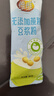 维维40条1280g礼盒豆奶粉豆浆粉燕麦片多种营养早餐 速溶即食冲调饮品 实拍图