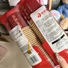 佳茉一次性纸杯水杯加厚家用高档2026新款马年乔迁结婚搬家茶杯 实拍图