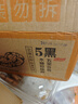 麦酥园 木糖醇五黑桃酥无糖精食品休闲零食品粗粮饼干蛋糕点心2斤 实拍图