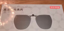 京东京造【近视夹片】便携偏光太阳镜 骑行护目镜墨镜男女 加大方框 实拍图
