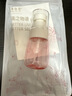 美肤语超细雾分装瓶喷瓶30ml*2个喷雾器瓶按压化妆瓶酒精喷壶空瓶MF8785 实拍图