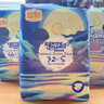 宜婴新梦想家全包臀婴小内裤2XL68超薄拉拉裤【品牌直供 安心品质】 实拍图