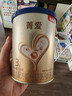 贝因美【拉新】菁爱2段（6-12月适用）150g Bb-12益生菌+双益生元 实拍图