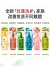 丝蕴（syoss）洗发水桃沁盈润改善受损洗发露白桃香氛清爽无硅油420ml 实拍图