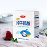 三元（SAN YUAN）纯牛奶粉400克盒装 100%生牛乳 原生高钙全脂 中老年女士节日送礼 实拍图