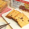 康元提子夹心+巧克力朱古力夹心+椰子奶油600g 零食早餐下午茶 实拍图