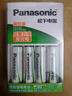 松下（Panasonic）充电电池5号五号4节充电套装三洋爱乐普技术适用数码遥控玩具K-KJ51MRC40C含51标准充电器 实拍图