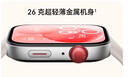 华为（HUAWEI）WATCH FIT 3 智能手表 月光白 轻薄大屏运动减脂长续航 男女情侣手表 实拍图
