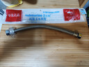 潜水艇（Submarine）F30 304#不锈钢编织软管进水管/30cm/面盆马桶上水管冷热通用 实拍图