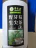 草木方莓茶90g 特级野生降三月新茶高搭湖南永顺莓茶霉茶藤茶 实拍图