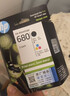 惠普（HP）680原装黑彩套装墨盒 适用hp 2138/2677/3636/3638/3838/3776/3777/3778/4678/5078/5088打印机 实拍图