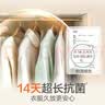 滴露（Dettol）衣物除菌液松木3L 内衣袜子衣物长效杀菌除螨 衣服消毒液儿童可用 实拍图