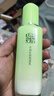 百雀羚（PECHOIN）护肤套装水清漾水乳补水保湿修护舒缓品质国货 实拍图