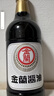 金兰陈年酱油 500ml 【一级酱油】玻璃瓶香气浓郁中国台湾 实拍图