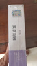 同趣莫奈花园拼装书立积木玩具立体拼图微缩拼插模型摆件七夕礼物女生 实拍图