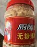 厨師 儿童营养猪肉酥500g 高蛋白猪肉松宝宝拌饭解馋零食小吃烘焙食材 实拍图