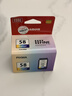 佳能（Canon）CL-58彩色墨盒(适用E478/E478R/E3480/E4280/E488//E468/E418) 实拍图