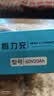 【京东物流】电动车铅酸电池充电器72V60V48V脉冲修复充满自停T型品字头电动车配件电瓶充电器 60V20AH铅酸T型品字头 实拍图