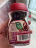 雀巢（Nestle）醇品速溶美式黑咖啡粉0糖0脂*健身燃减防困瓶装50g 实拍图