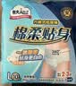 包大人（Dr.P）棉柔成人拉拉裤L60腰围：66cm-135cm老年人产妇 内裤型纸尿裤 实拍图