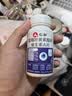 仁和蓝莓叶黄素维生素A加锌240片护眼叶黄素成人中老年缓解视力疲劳 实拍图