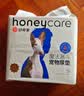 HONEYCARE好命家 好命天生宠物尿垫狗狗尿片魔法漏斗除味狗尿布M码 实拍图