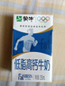蒙牛低脂高钙牛奶250ml*21盒 早餐健身伴侣 礼盒装端午礼盒 实拍图