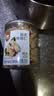西域美农脱衣核桃仁180g 头路脱皮核桃仁 原味坚果仁炒货 健康零食 实拍图
