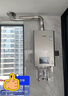 林内（Rinnai）【小蛮腰Max】16L燃气热水器  水伺服恒温 0.5℃调温 水伺服热水器上门安装 16GD72(JSQ31-GD72) 实拍图