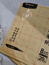 晨光文具毛笔书法纸毛边纸米字格 宣纸书法练习用纸初学者练字 8cm*20格100张/包开学礼物APY9070M 实拍图