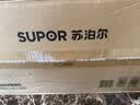 苏泊尔（SUPOR）辅食机婴儿辅食锅 蒸煮搅一体米糊米油辅食料理机 FB12S 实拍图