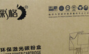 彩格CTL350H粉盒适用奔图CP5055DN CP2500DN粉盒 CM7000PDN智享版CP2510DN墨盒CM7115DN打印机硒鼓CM5055dn 实拍图