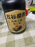 五谷磨房黑芝麻糊无糖核桃芝麻黑豆粉代餐粉546g 实拍图
