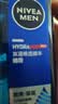 妮维雅（NIVEA）男士【水润透亮】补水保湿水活畅透精华啫喱150ml乳液618现货礼物 实拍图