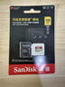 闪迪（SanDisk）128GB TF(MicroSD)内存卡4K极速金卡 A2 V30 U3 兼容大疆Pocket 4/Action 6运动相机 无人机存储卡 实拍图