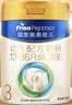 美素佳儿（Friso）皇家幼儿配方奶粉3段（1-3岁幼儿适用）800g*3罐 乳铁蛋白 晒单实拍图