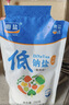 粤盐低钠盐250g 【加碘】老人盐 食用盐 钾盐 减钠不减咸 调料调味品 实拍图