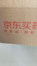 齐鲁 [捷维] 枸橼酸托法替布片5mg*28片/盒 5盒装 实拍图